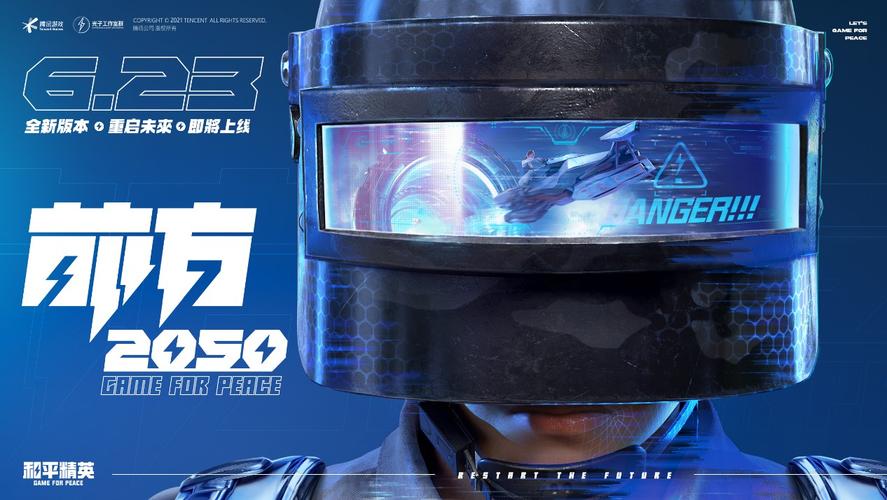 【goog暗区直装科技】“短上衣”才是今年夏天的NO.1